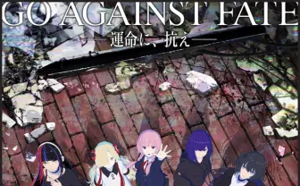 花譜らV.W.Pが声優に挑戦 アニメ『神椿市建設中。』キャラクター映像が解禁