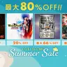 幅広いタイトルが並ぶ「コーエーテクモ」のサマーセール／画像は公式サイトから