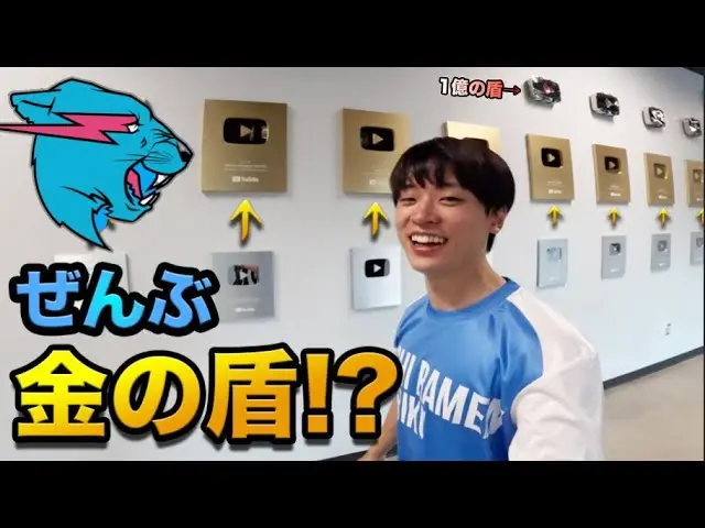 Mr.ビーストの拠点に潜入したらスゴすぎた【登録者3億人】