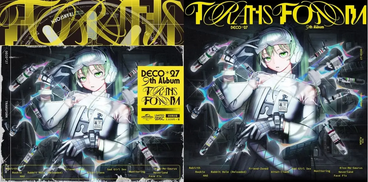 『TRANSFORM』初回限定盤、通常盤