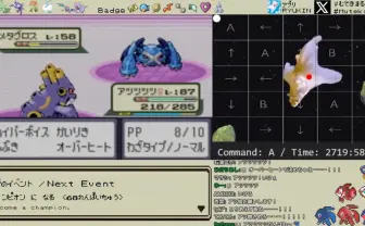 【快挙】金魚が『ポケットモンスター サファイア』を2720時間かけて完全攻略