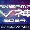 「ANISAMA V神 2024」開催告知画像