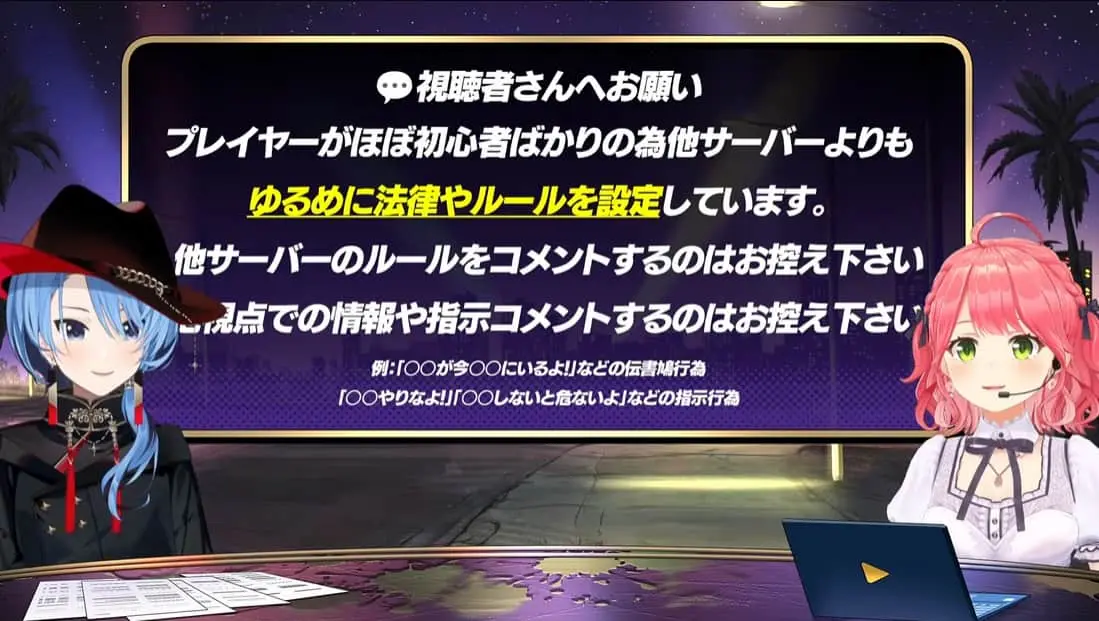 企画が成立するためには、視聴者の協力も必要だと呼びかけられた／画像は配信から