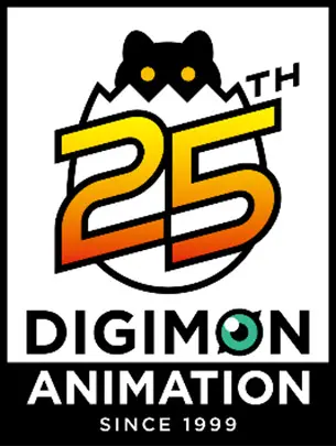 デジモンアニメーション25周年ロゴ