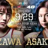 「RIZIN.48」伊澤星花 vs. 浅倉カンナ