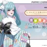類似性が指摘され差し替えられた「初音ミク POP UP SHOP ～はんなり京都 2024～」のイラスト／画像は公式サイトより
