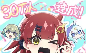 YouTubeアニメ『ドラゴン娘になりたくないっ!』は、実質『ぼっち・ざ・ろっく』である