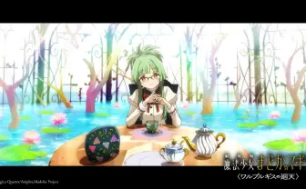アニメ『まどマギ』に新キャラ 劇場版『ワルプルギスの廻天』特報で解禁