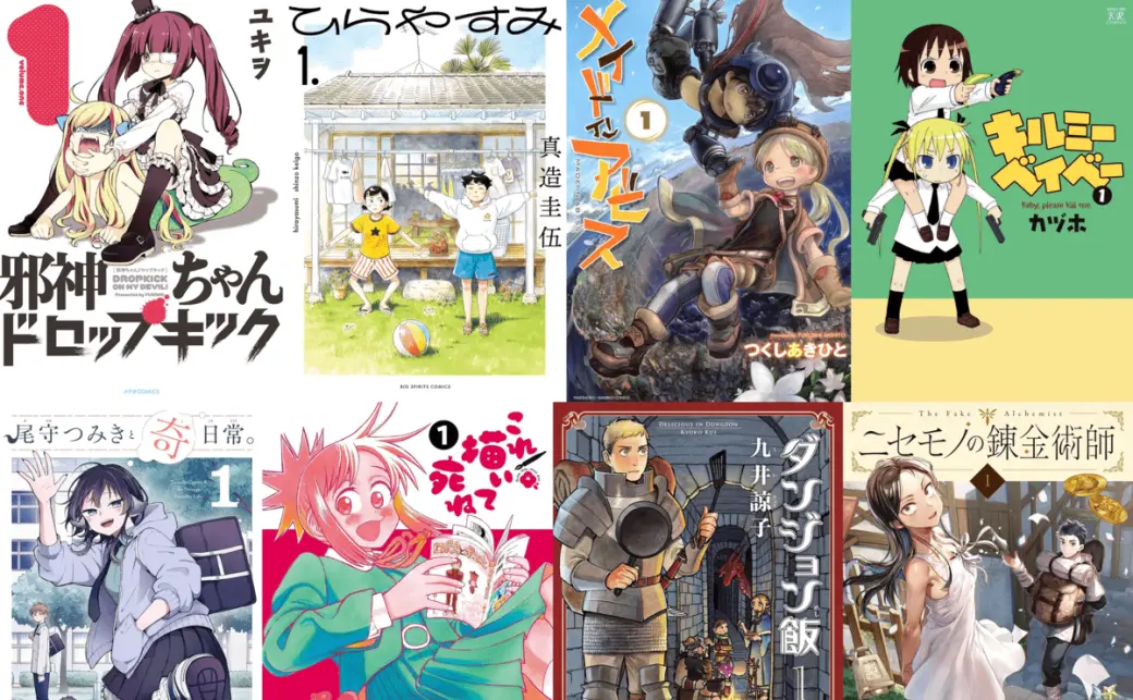 2025年最新】邪神ちゃんドロップキック ブランケットの人気
