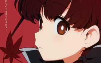 『ブルアカ』独立スタッフ新作『プロジェクトKV』公開情報まとめ 鍵となるのは刀と少女?