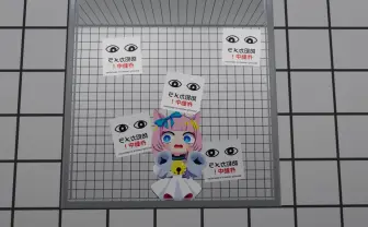 ホラーゲーム『8番出口』VRChatワールドが公開　独自のアバターも入手可能