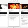 クリエイター支援サービスにおけるStudio ECLYPSEのページ
