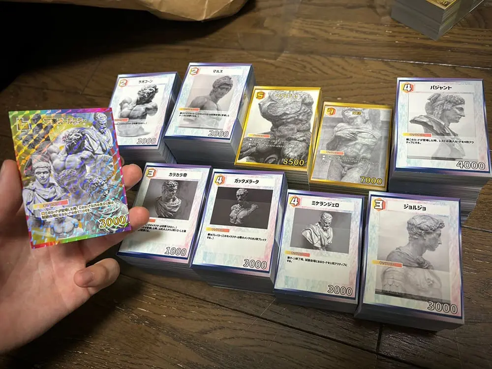 『藝大CARD GAME』