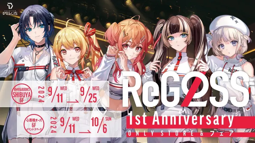 ホロライブの音楽ユニット「ReGLOSS」1stアルバム発表、3Dライブ