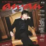 雑誌『anan』2416号の表紙／画像は『anan』公式Xから