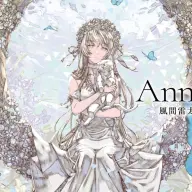 風間雷太さんの初個展「Anneau」のキービジュアル／画像は<a href="https://x.com/pixivwaen/status/1833067826757964281/" target="_blank">pixiv WAEN GALLERY公式X</a>から