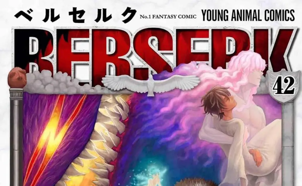 漫画『ベルセルク』42巻／画像はAmazonよりの画像 - KAI-YOU