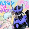 実写ドラマ『ウイングマン』ドラマ化決定記念の描き下ろしイラスト