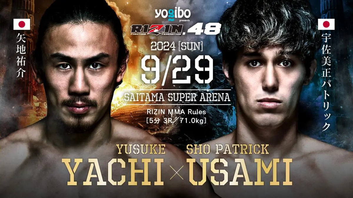 「RIZIN.48」矢地祐介 vs. 宇佐美正パトリック