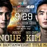 「RIZIN.48」井上直樹 vs. キム・スーチョル