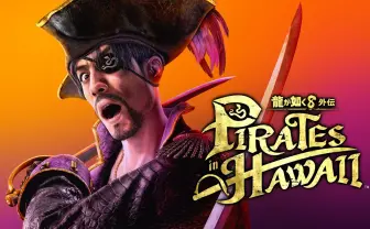 『龍が如く8外伝』真島吾朗が主人公、ハワイの大海原を冒険　2025年2月に発売