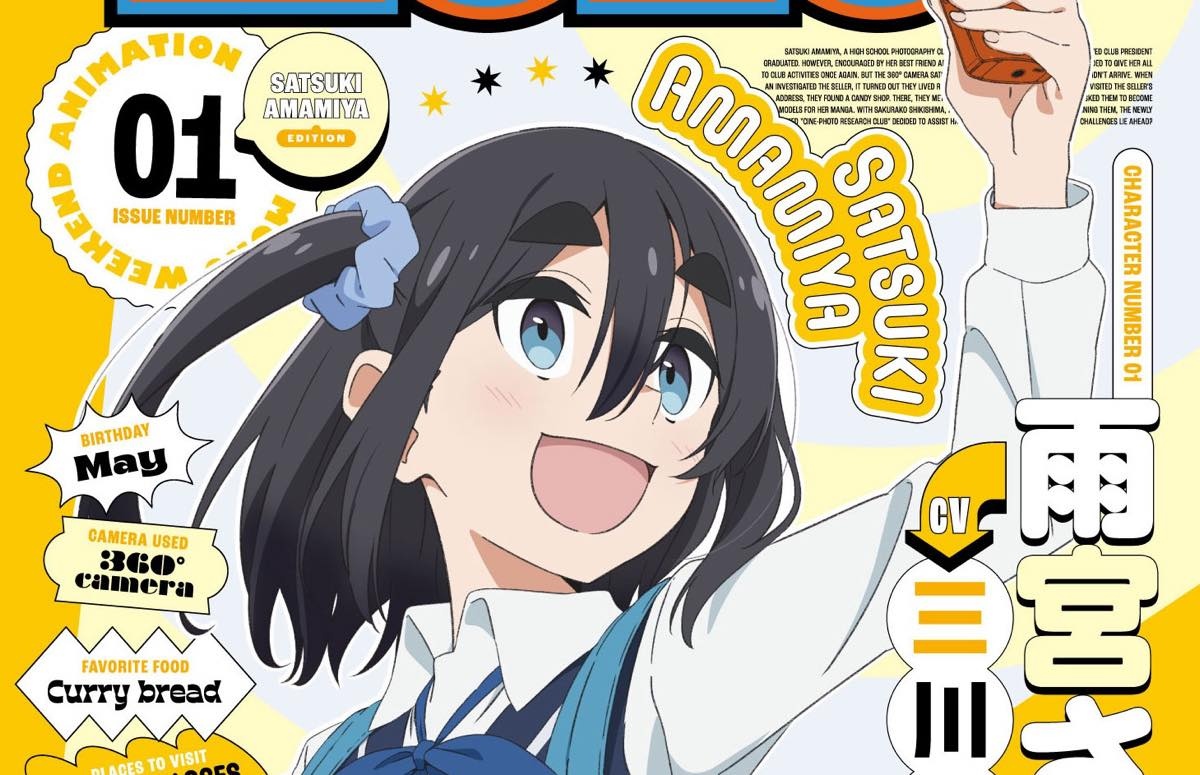 ゆるキャン△ mono セット Amazon.co.jp: ゆるキャン△展 mono あfろ セットまとめ売り