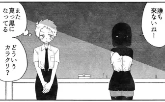 Xアカウント「存在しない漫画の1コマbot」を知っているか？ 魅惑の1コマ漫画の秘密に迫る