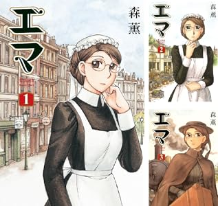 画像7: 漫画『乙嫁語り』森薫と『北北西に曇と往け』入江亜季の展覧会が開催