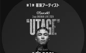 ラッパーOZworld、初のZeppワンマン開催 唾奇、ACE COOLらも参加