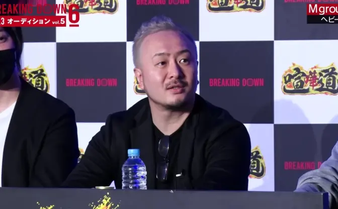 ブレイキングダウン元代表 板垣雄吾、詐欺容疑で逮捕　スマホ売買で8000万円騙し取る