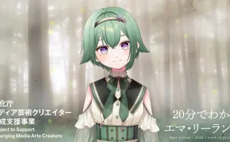 (実在しない)切り抜きチャンネル、文化庁のクリエイター育成支援事業に採択