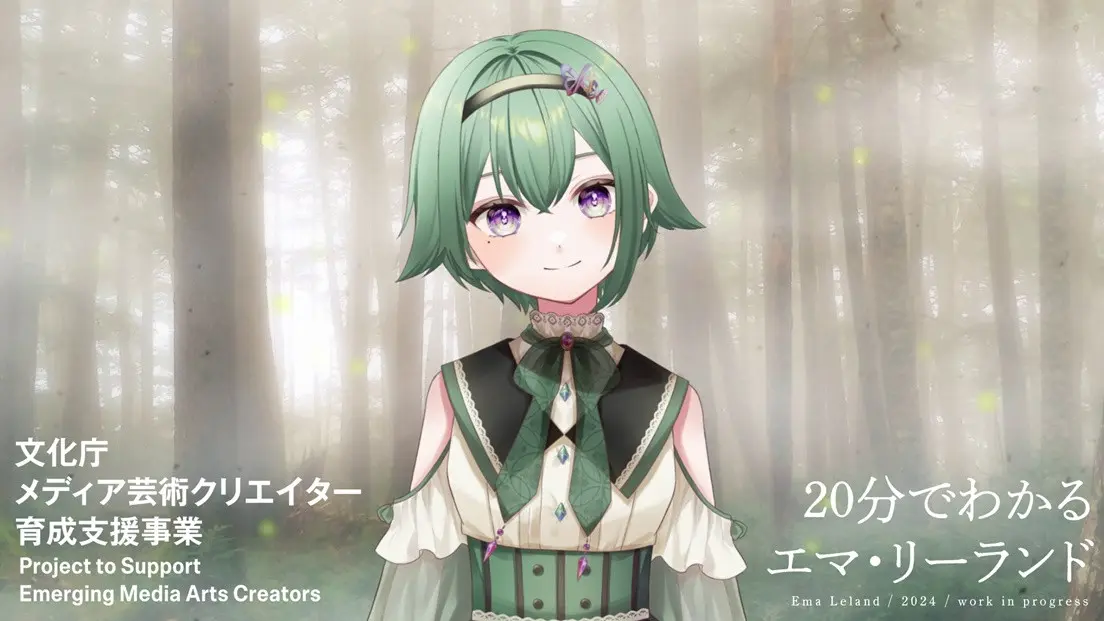 (実在しない)切り抜きチャンネル、文化庁のクリエイター育成支援事業に採択