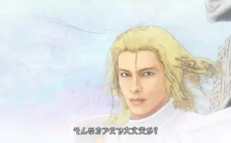 カップヌードル×『エルシャダイ』コラボCM公開「そんなカプヌで大丈夫か?」