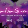 ガールズグループオーディション番組『No No Girls』キービジュアル