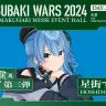 花譜さん4thワンマンライブ「怪歌（再）」に登場する星街すいせいさん／画像は花譜 informationのXより