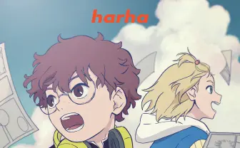 音楽ユニットharha、初EPリリース　楽曲「人生オーバー」で知られる2人組