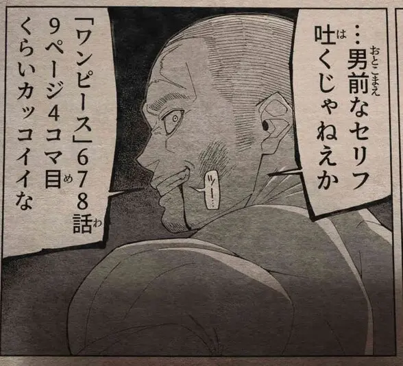 「存在しない漫画の1コマbot」④