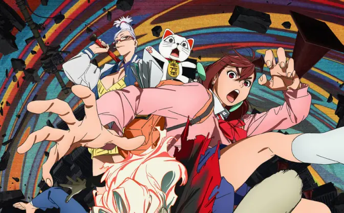 ダンダダン 全17巻セット アニメ化決定