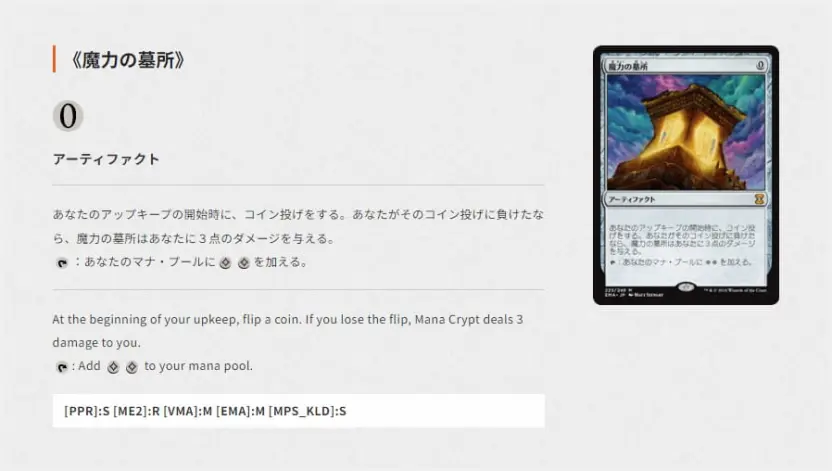 MTG FF 統率者　R まとめ売り　※専門店の半額設定（金16,000円相当） 71tLiIVXfWL._AC_SY200_QL15_.jpg