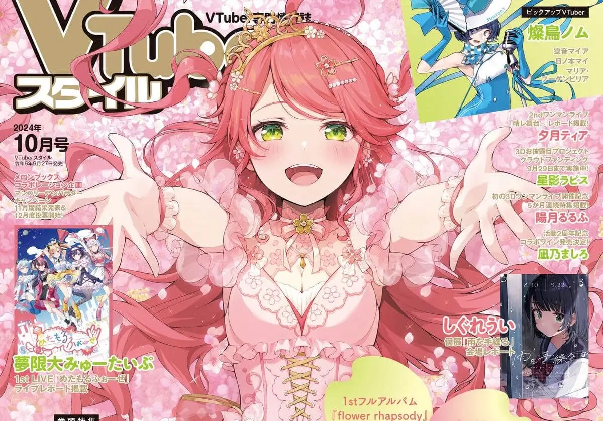 🌸祝🌸】1stソロライブ開催＆1stアルバム発売決定ありがとおお