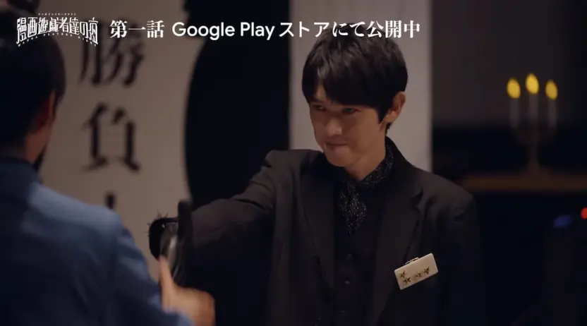 本郷奏多 漫画遊戯者達の夜 漫画クリアファイル 本郷奏多 漫画遊戯者達