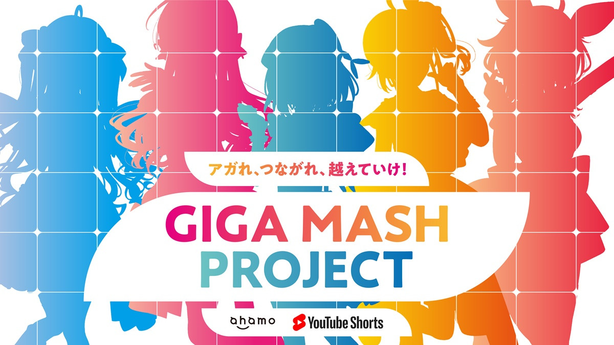 にじさんじ、ホロライブ、ぶいすぽっ!の横断VTuberユニット結成