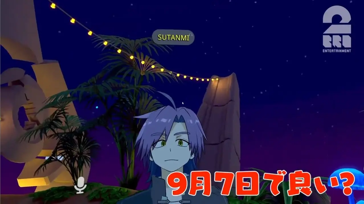 ゲーム実況者 弟者、スタンミの配信を機に「VRChat」再開 コラボ配信へ