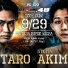 「RIZIN.48」金太郎 vs. 秋元強真