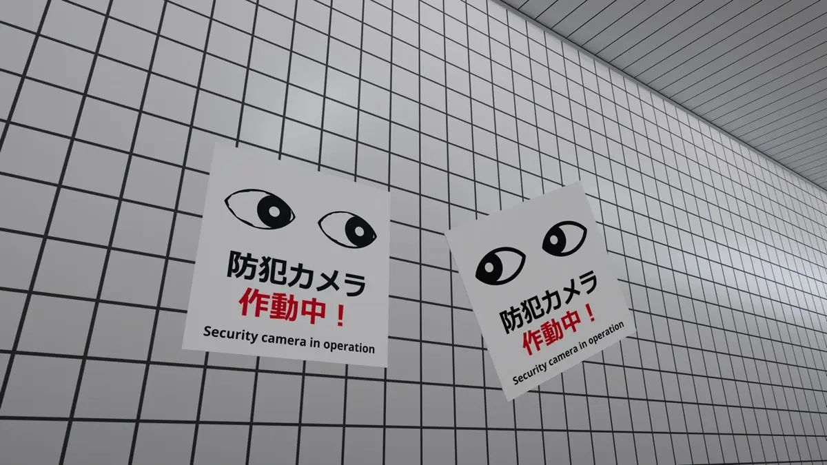 『8番出口VR』VRChatワールド