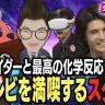 「金曜日のメタバース」③