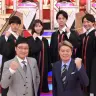 TBSのクイズ番組『東大王』／画像は公式サイトより