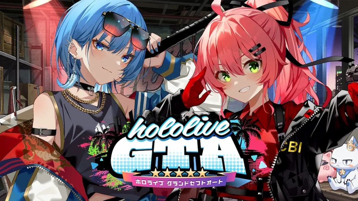 さくらみこさん、星街すいせいさんが主催するイベント「ホロライブGTA」