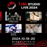「Coke STUDIOライブ」出演者