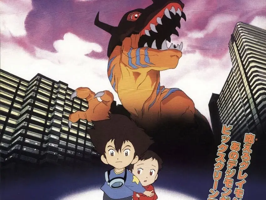 細田守の監督デビュー作『デジモンアドベンチャー』劇場版がYouTubeで